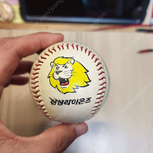 삼성라이온즈 옛날팀싸인볼 택포3만