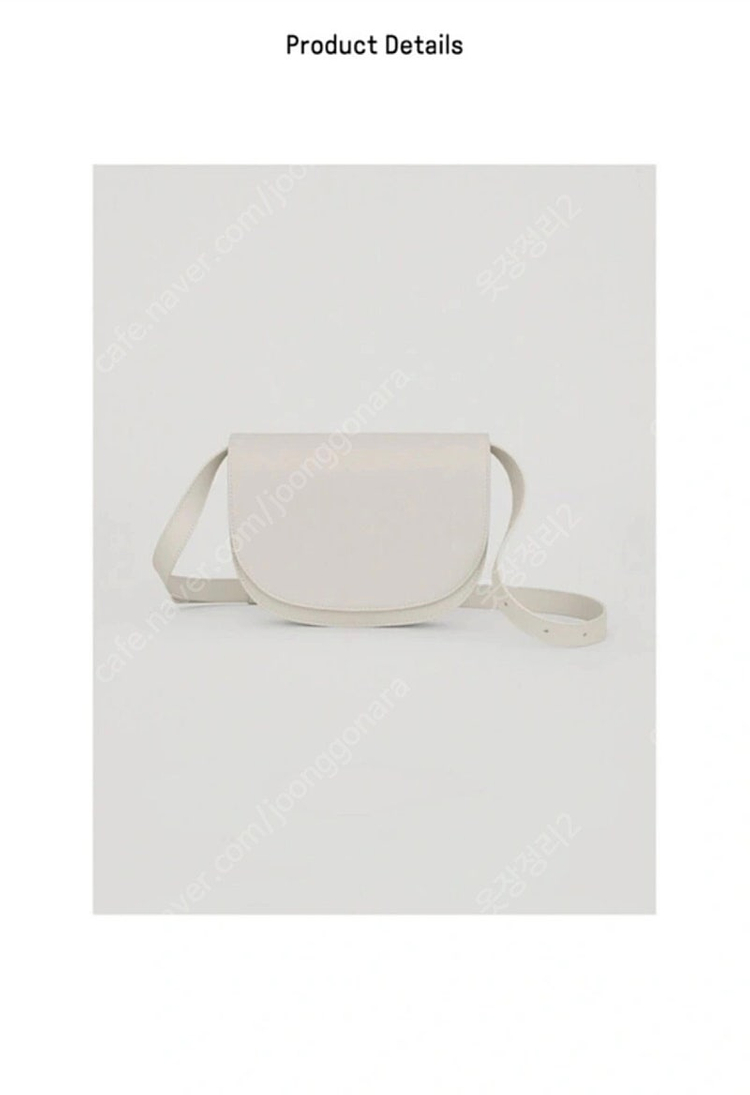 엘바테게브 미니백 페일스톤 이미지