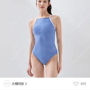 스웨이브 수영복M 히지수모 스웨이브수경