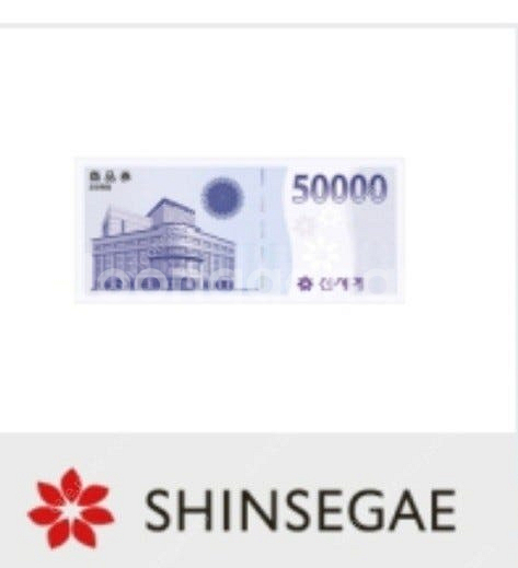 신세계 모바일 상품권 5만원권 ~--0