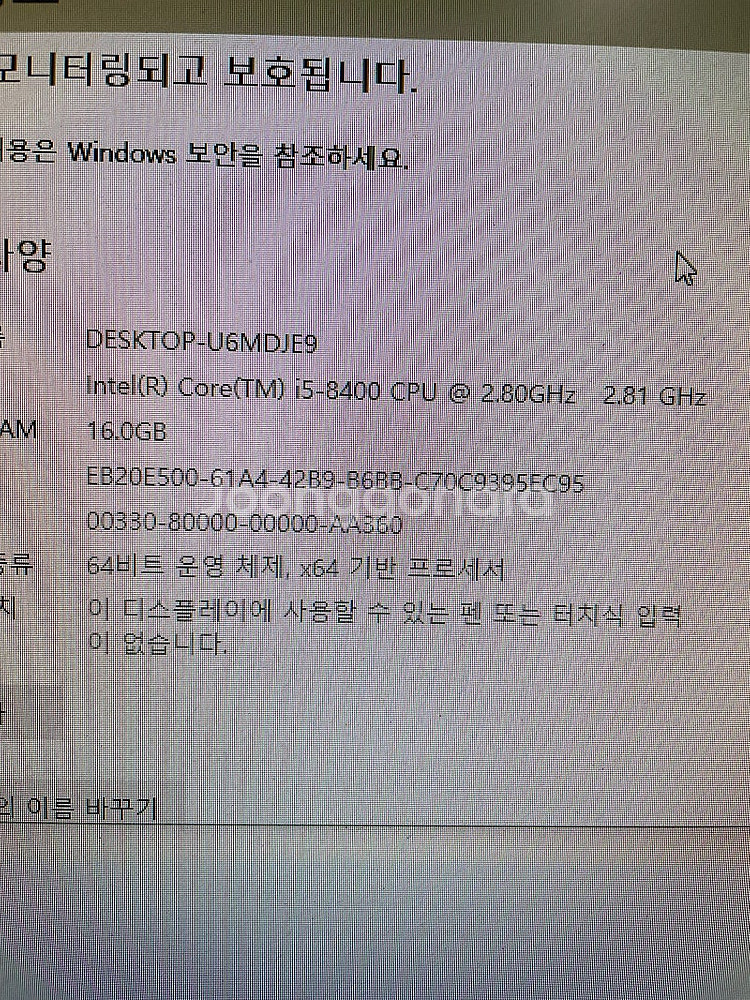 게이밍 본체 i5-8400 16G 1660super--1