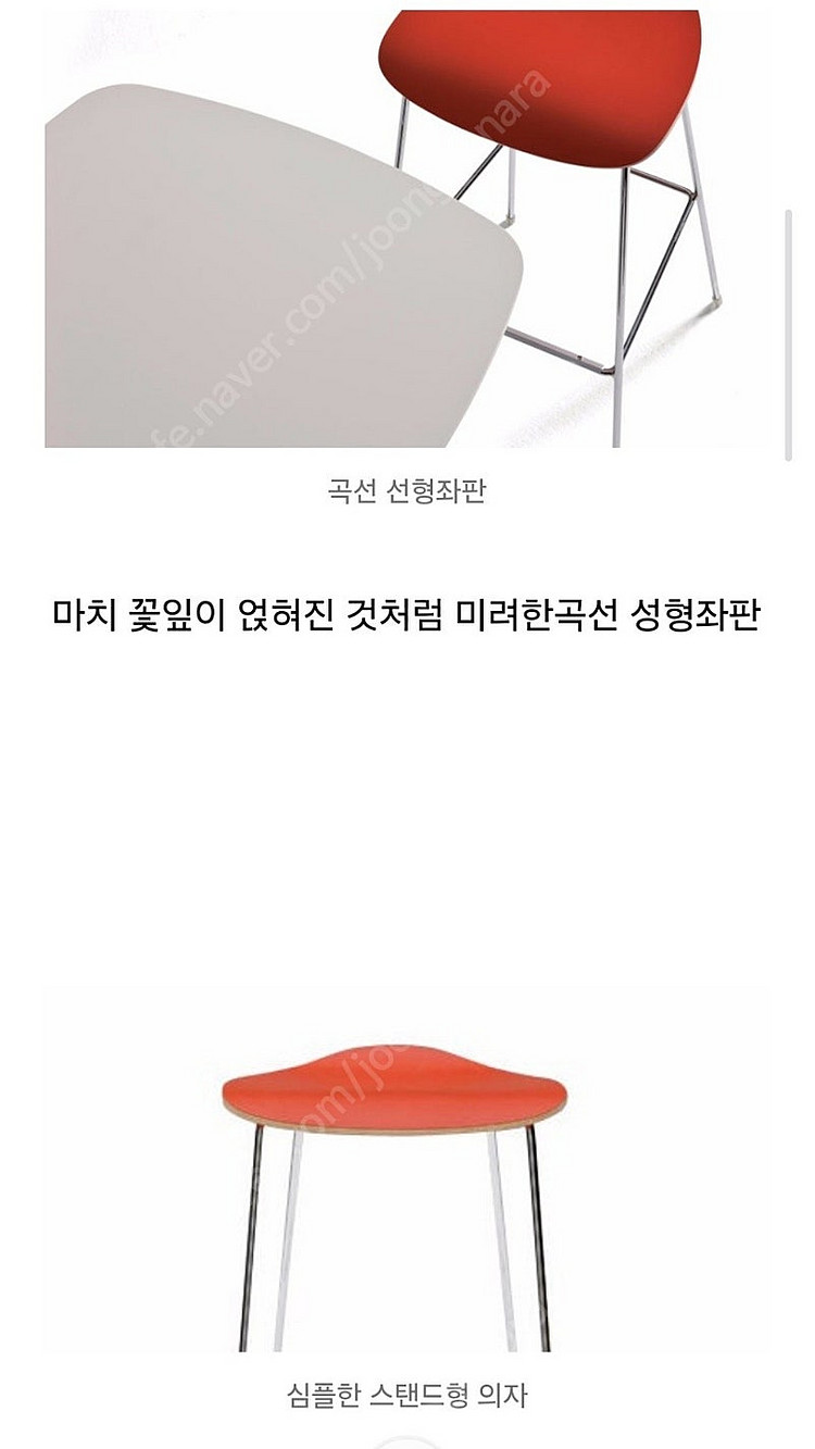 퍼시스 의자 바스툴 2개--7