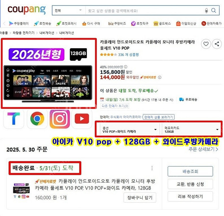 아이카 V10 pop 올인원( 실사용 1개월 ), 무선...--0