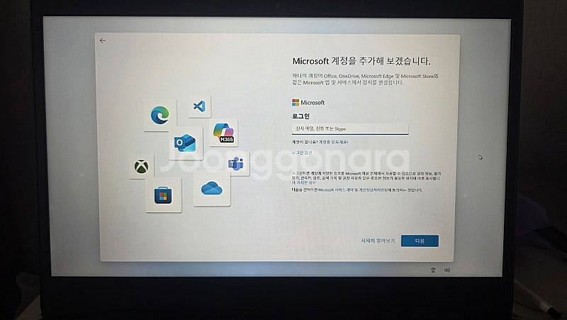 LG 15UD470, 레노버 슬림3 i5 15IIL05--1
