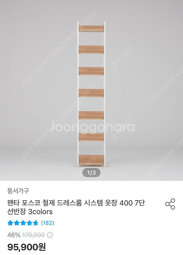 동서가구 팬티포스코 시스템 드레스룸 시스템 행거--3