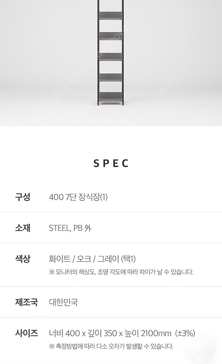 동서가구 팬티포스코 시스템 드레스룸 시스템 행거--4