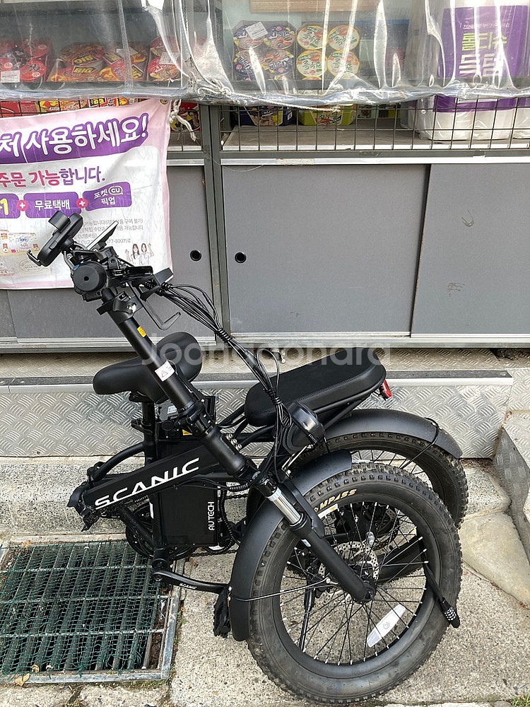 스카닉 M20 MAX 전기자전거 판매합니다 ( 25.6...--1