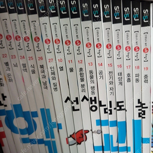 과학뒤집기 심화50권