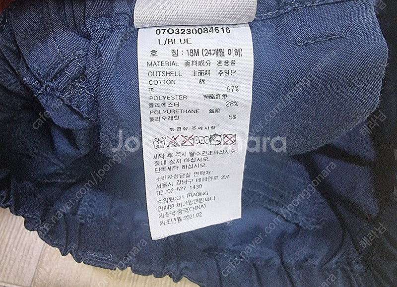 (가격내림)유아·아이·아동복·여름옷(사이즈:85,90,...--7
