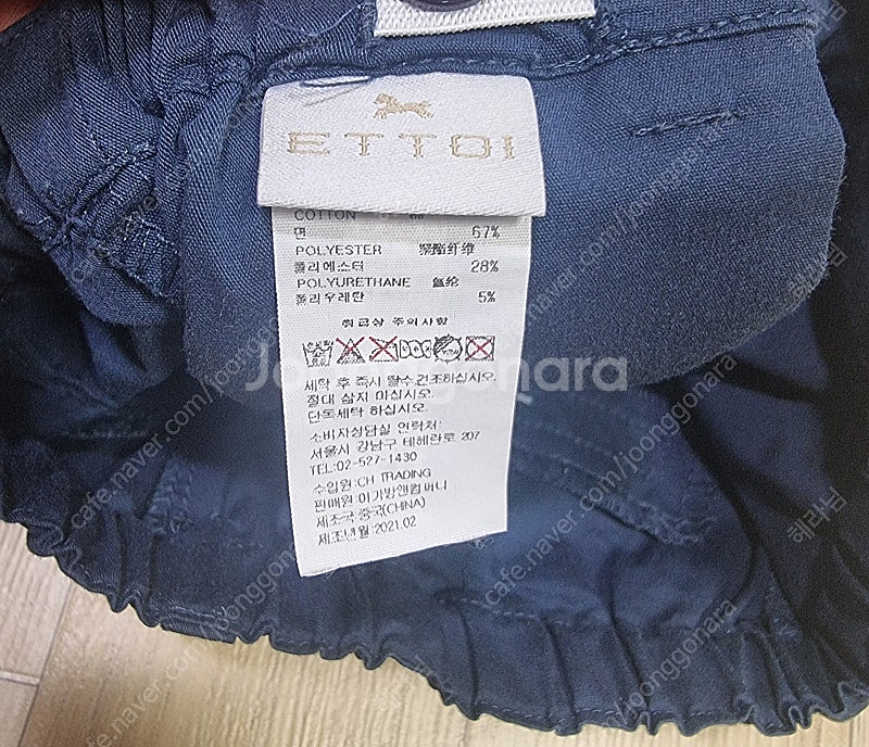 (가격내림)유아·아이·아동복·여름옷(사이즈:85,90,...--8