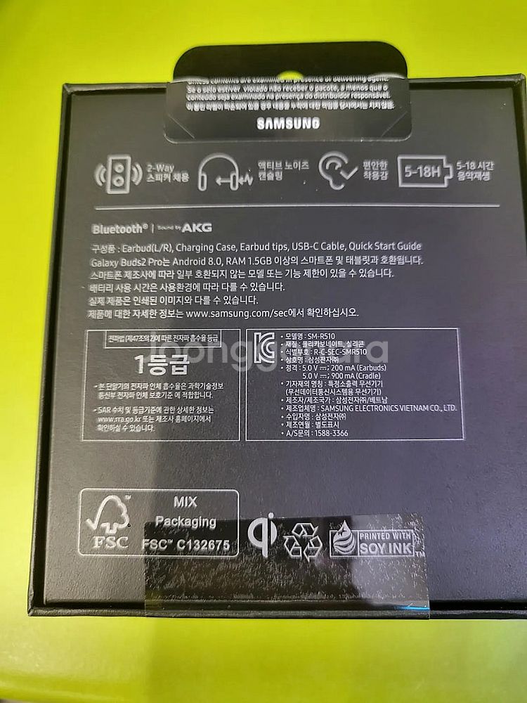 버즈2 프로 미개봉 화이트 판매합니다--1