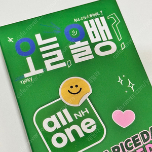 변우석 올원뱅크 맥세이프 카드지갑