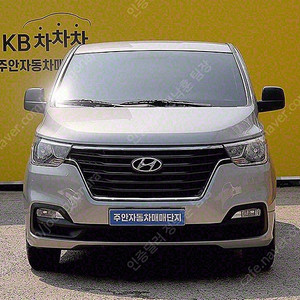 현대중고차 그랜드 스타렉스 중고 더 뉴 그랜드 스타렉스 3밴 중고차 회색 2019년식 86,082km 2WD 밴 3인승 스마트 중고차판매
