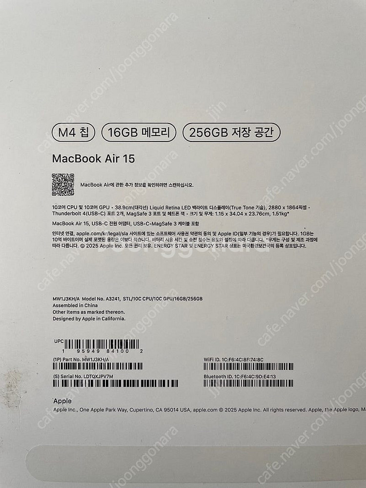 맥북에어 M4 15인치 16GB/256GB 스타라이트--3