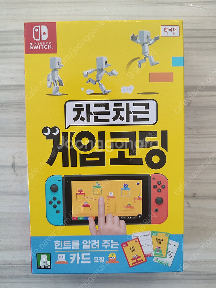 스위치, 위유 소프트 외 판매합니다.--1