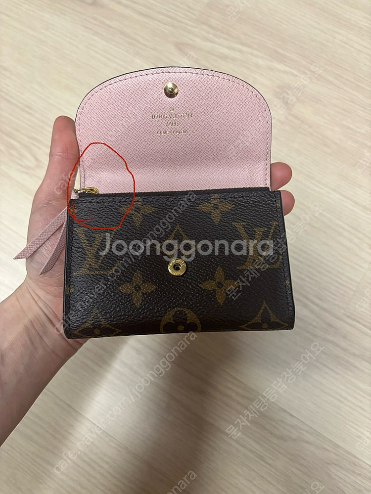 루이비통 로잘리 코인퍼스--1