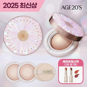최신상 에이지투웨니스 볼륨이펙트 하이커버 쿠션 본품2+리필2+립스틱1 무료배송