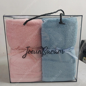 호텔 수건타월 선물세트