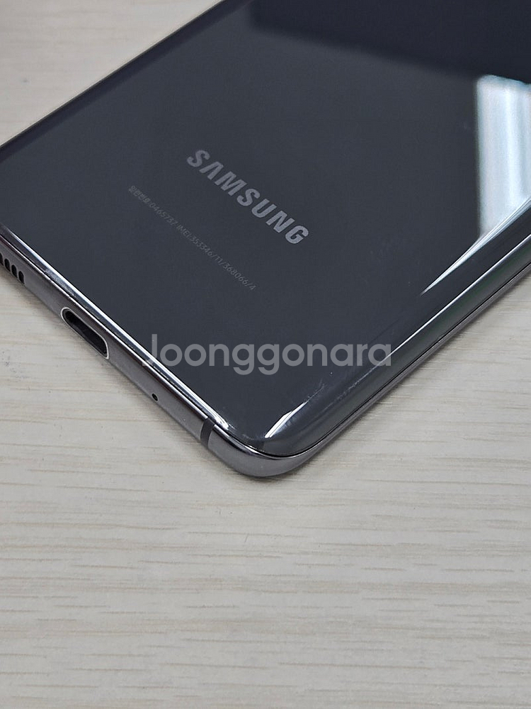 갤럭시 S20 그레이색상 128용량 상태좋은 꿀매물 단말기 14만 판매합니다--3