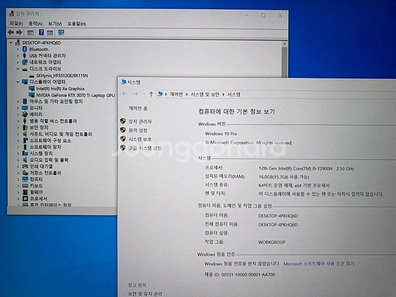 레노버 게이밍 노트북 i9-12세대, RTX 3070 ...--4