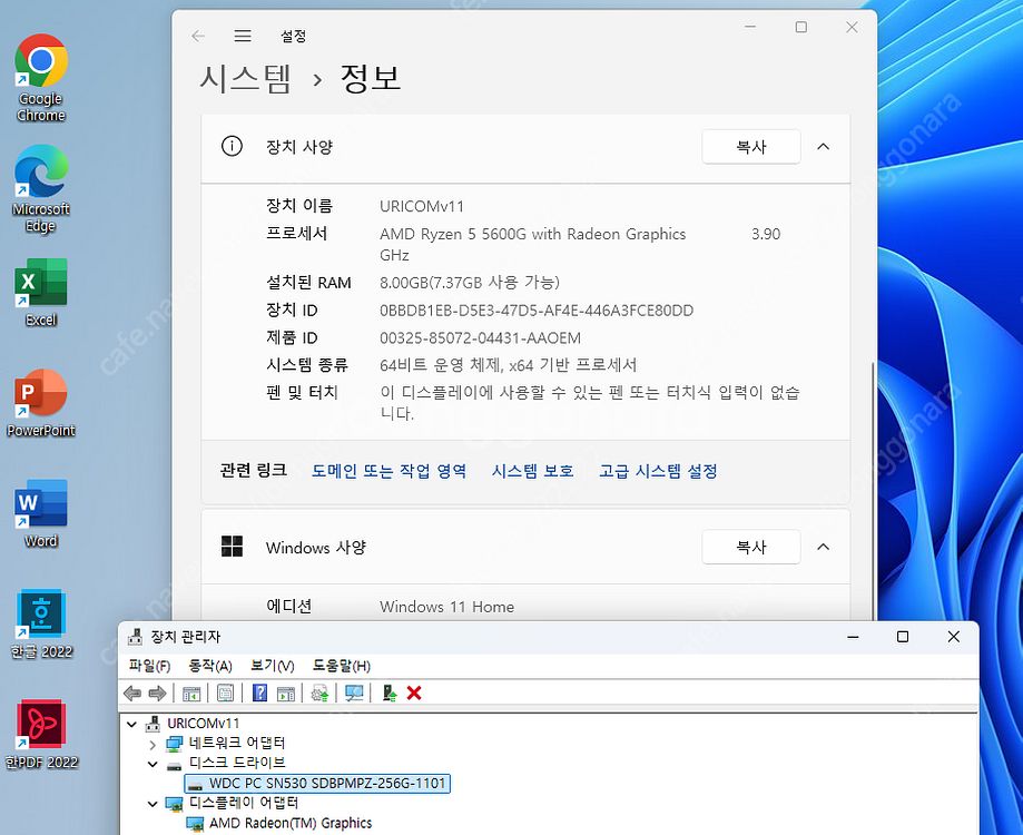 작고 귀여운 업소인테리어 컴퓨터 사무용 AMD 5600...--1