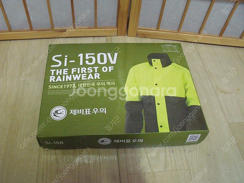 제비표 작업 안전 배달 우의 비옷 SI-150V--0
