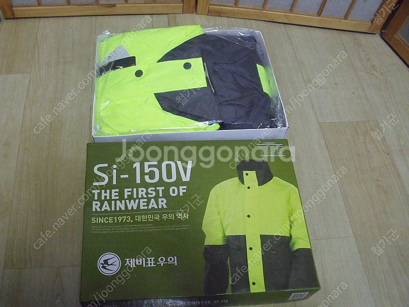 제비표 작업 안전 배달 우의 비옷 SI-150V--1