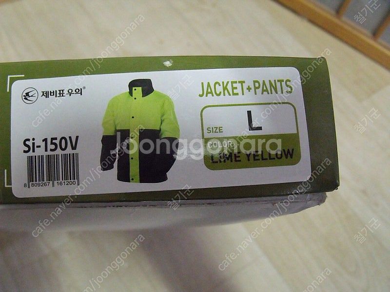 제비표 작업 안전 배달 우의 비옷 SI-150V--3