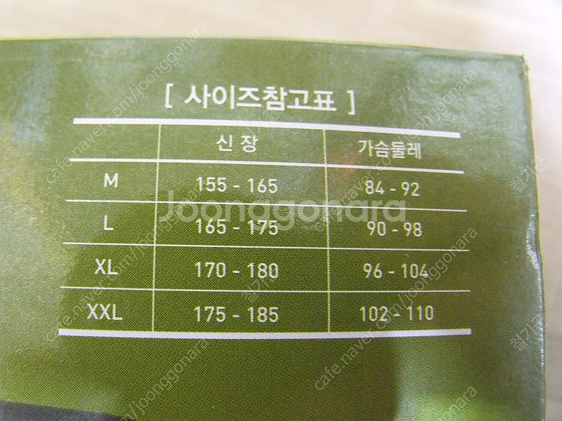 제비표 작업 안전 배달 우의 비옷 SI-150V--5