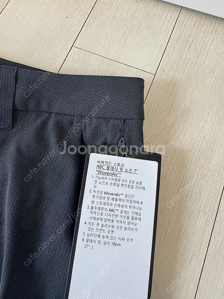 룰루레몬 ABC 쇼츠 반바지 새상품 요가 런닝--7