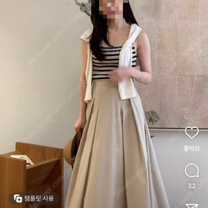 시에 소이 코튼 플레어 스커트 (새상품)