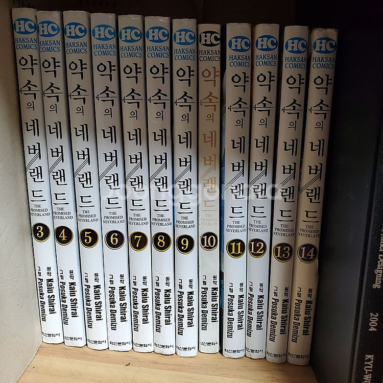 약속의네버랜드 3~14권--0