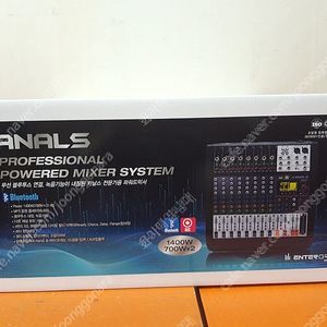 (판매)고출력 파워드믹서 700W*2채널 고급형