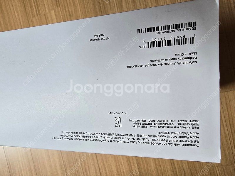 애플 에어팟 맥스 판매--3