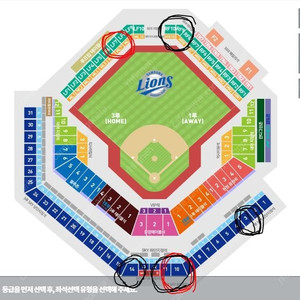<최저가, 신뢰판매자, 통로석> 삼성 vs LG 07.05 07.06 (토, 일) 경기내야, 외야 명당 1~8연석 양도합니다!