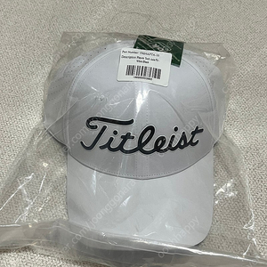 타이틀리스트 화이트볼캡