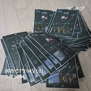 조공 참치오리탕전