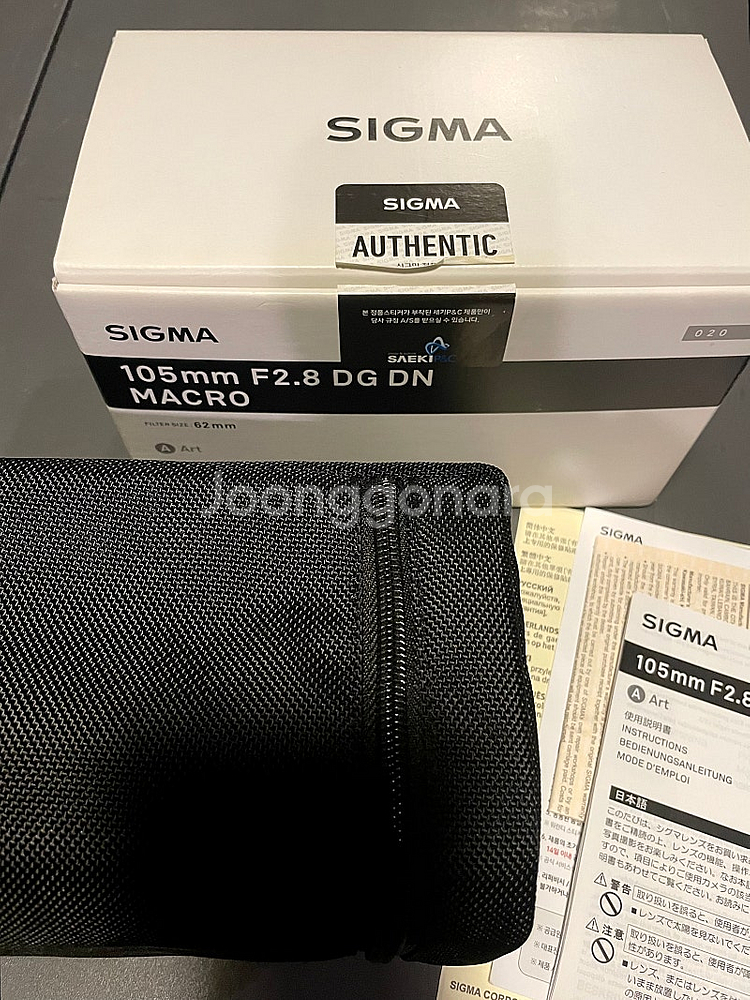 시그마 아트 dgdn 105mm 마크로 렌즈 소니--4