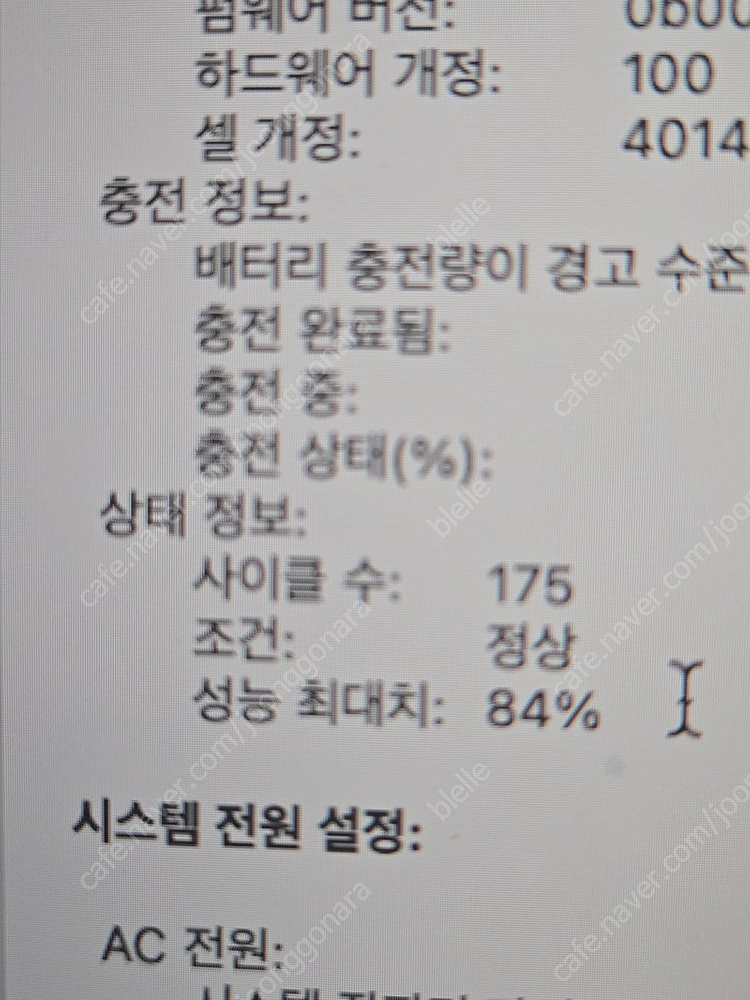 맥북 프로 M1 Max 16인치 32g 1tb 스페이스 그레이--5