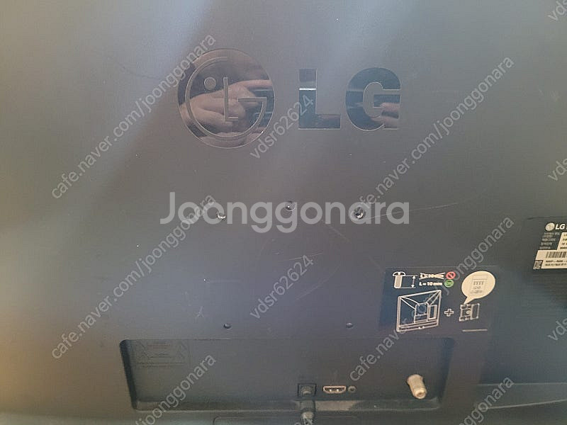 lg 24인치 ips패널 tv 팝니다 17년식 8만원 ...--4