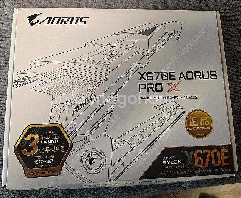 기가바이트 x670e aorus pro x 팝니다.--0
