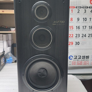 아남전자 AS-F700 스피커