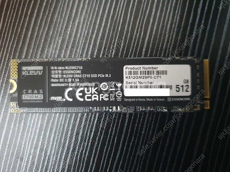 택포 3만원 m.2 nvme ssd 512기가 에센코어...--0