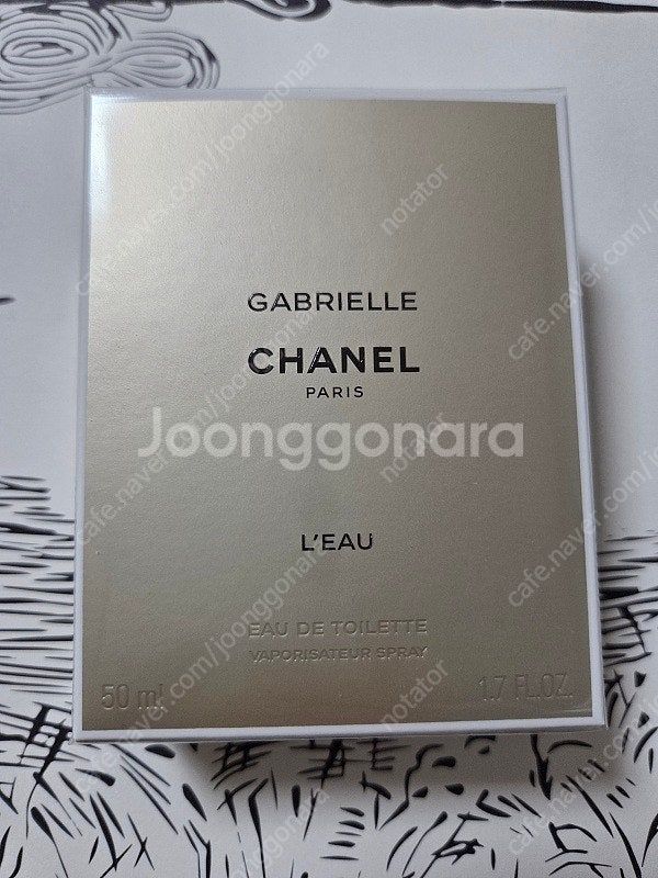 가브리엘 샤넬 오드뚜왈렛 50ml 미개봉 새상품--0