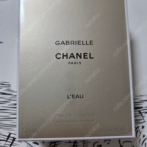 가브리엘 샤넬 오드뚜왈렛 50ml 미개봉 새상품