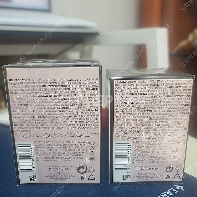 입생로랑 몽 파리 오드 퍼퓸 MON PARIS EDP ...--2