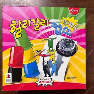 할리갈리컵스 딜럭스 (택포)