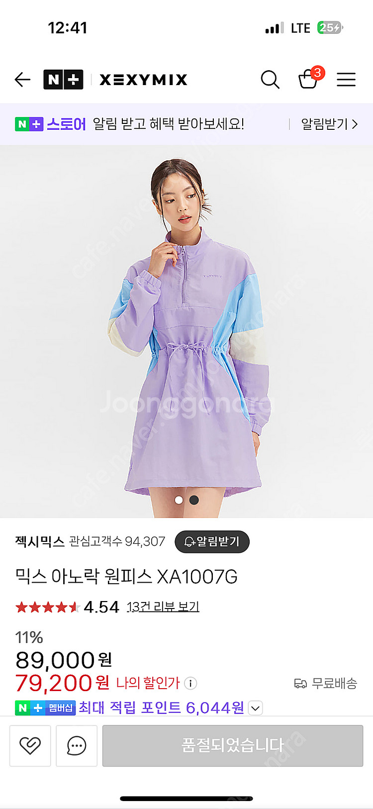 젝시믹스 아노락 원피스--0