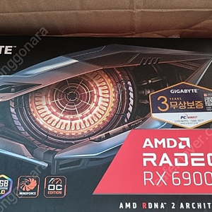 기가 바이트 rx6900xt 게이밍 oc 리퍼 미개봉 판매 합니다
