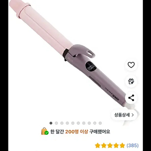 보다나 봉고데기 판매합니다